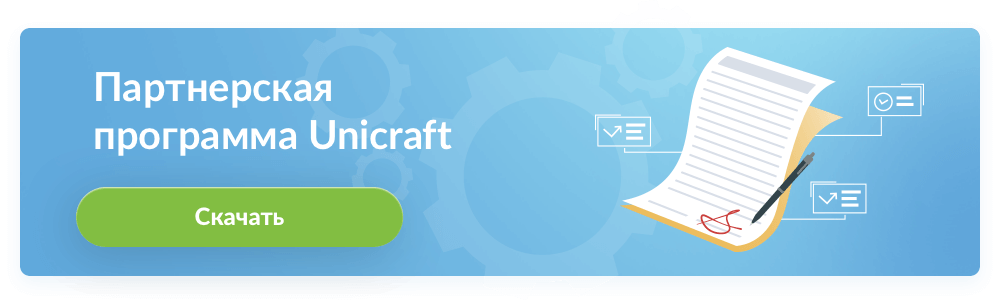 партнерская программа