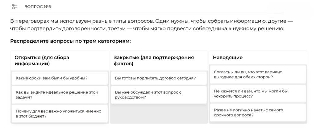 тест на распределение по категориям