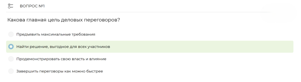 тест с одиночным выбором