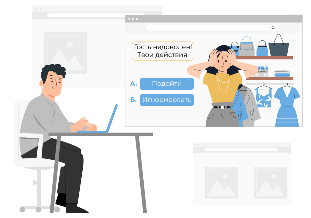 интерактивные тренажеры