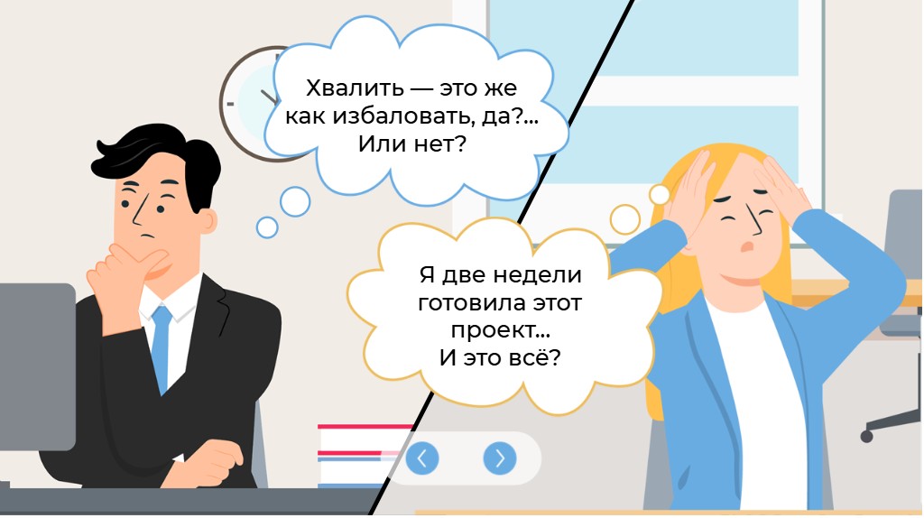 Сторителлинг для мягких навыков