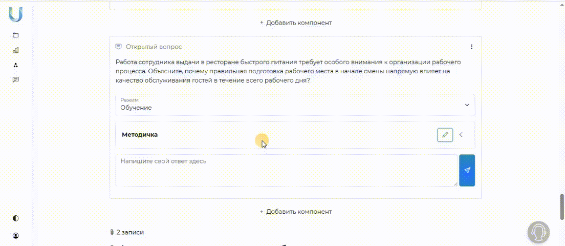 генератор курсов