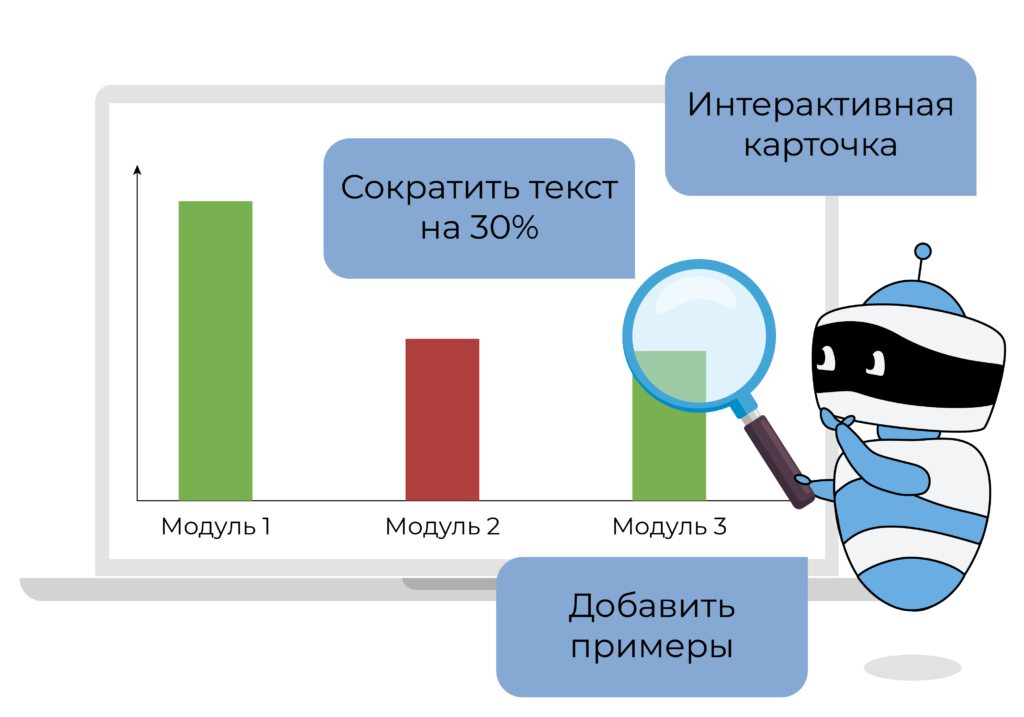 ИИ аналитика курсов