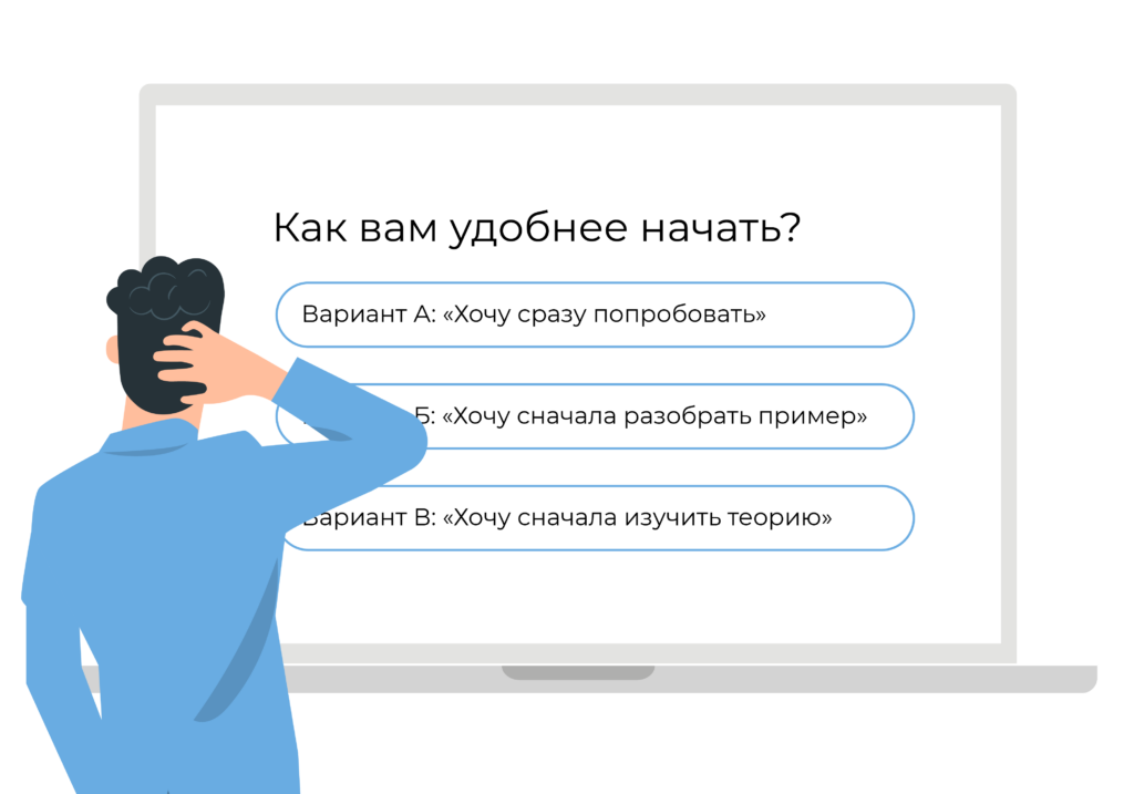 Пример курса