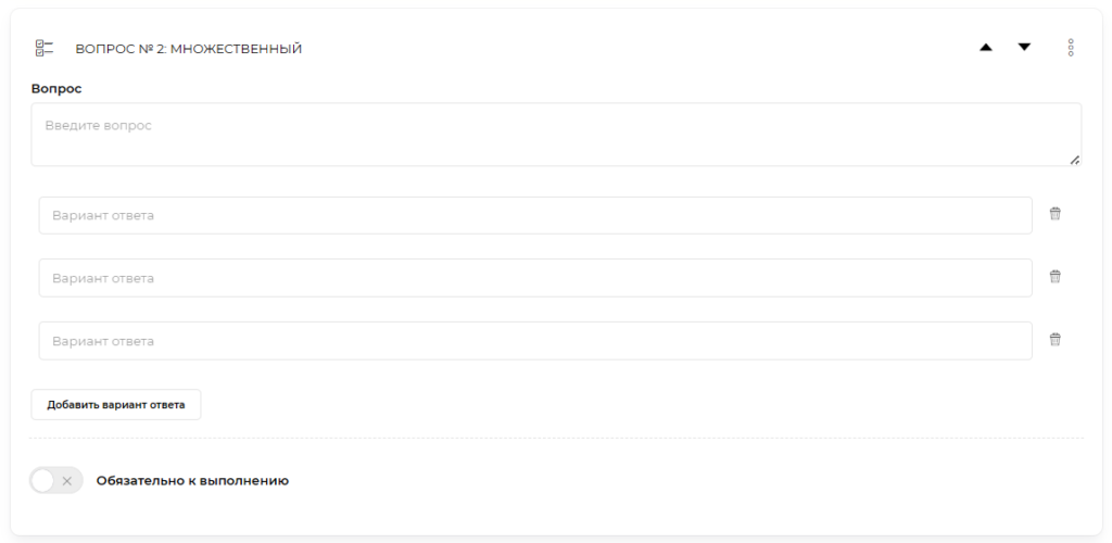 создание вопросов в опросах