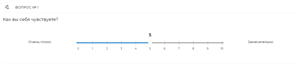 создание вопросов в опросах