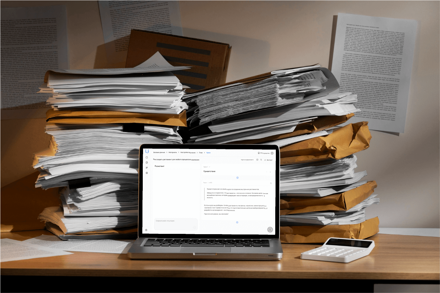 ИИ для обучения