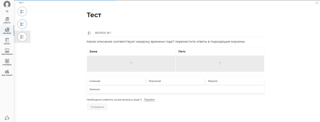тест у студента