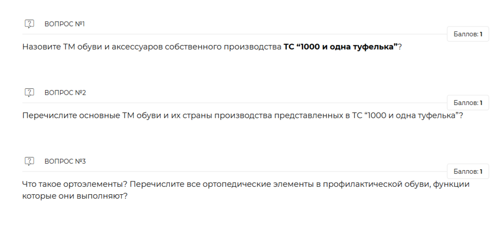 открытые задания на платформе Unicraf