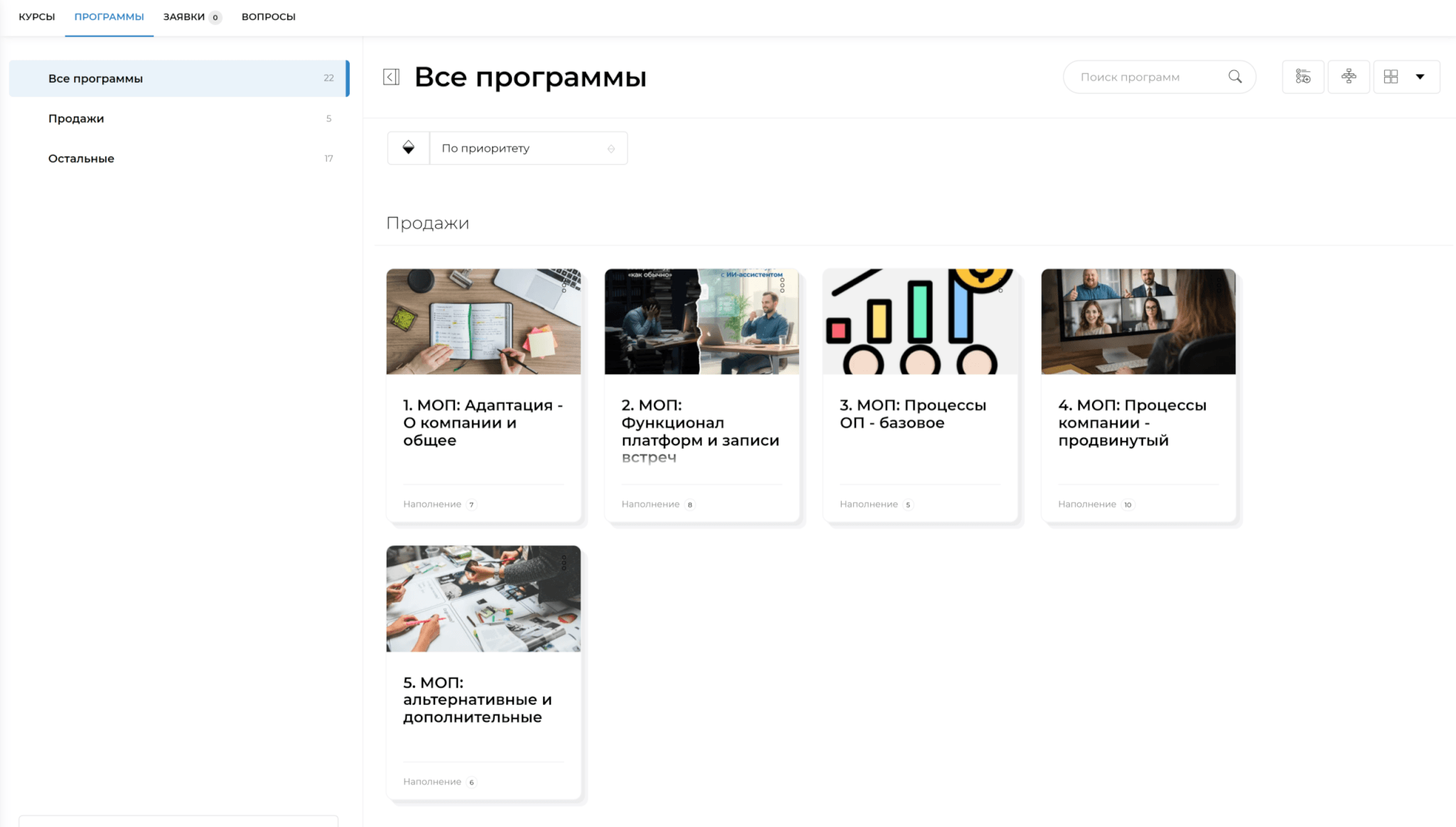 интерфейс платформы Unicraft