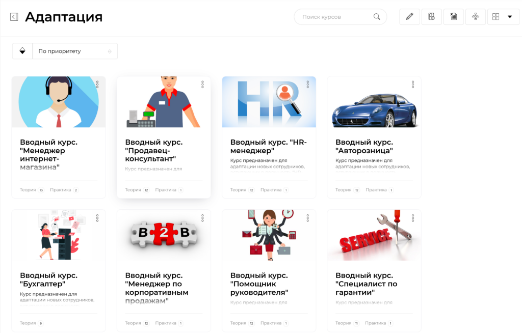 интерфейс платформы Unicraft