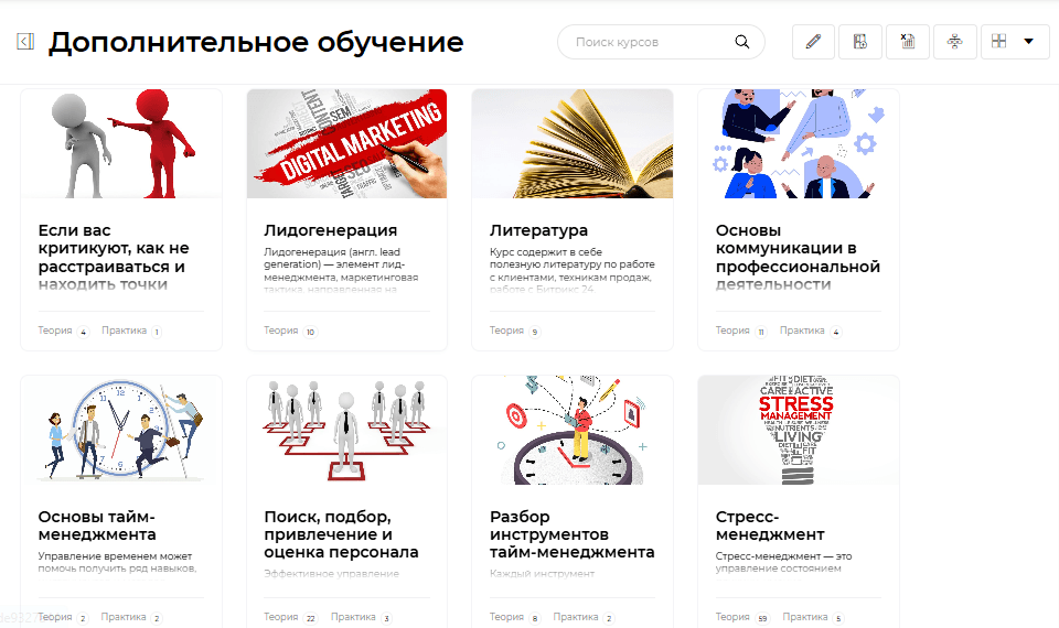 интерфейс платформы Unicraft